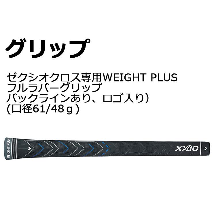 XXIO CROSS ダンロップ ゼクシオ クロス 2 2021 アイアン 7本 XXIO CROSS ダンロップ ゼクシオ クロス 2 2021 アイアン 7本