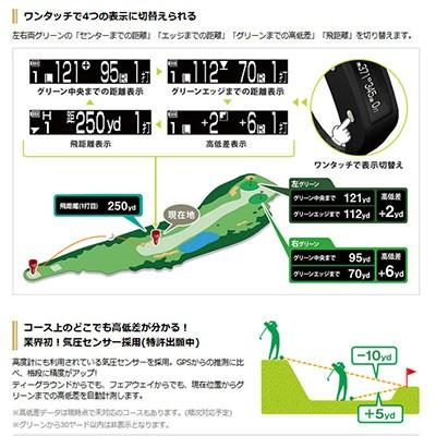 ユピテル（yupiteru） ウォッチ型 ゴルフナビ YG-Bracelet BLE