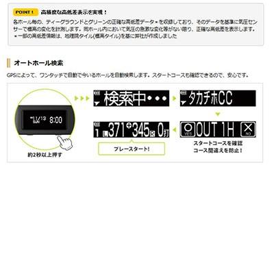 ユピテル（yupiteru） ウォッチ型 ゴルフナビ YG-Bracelet BLE