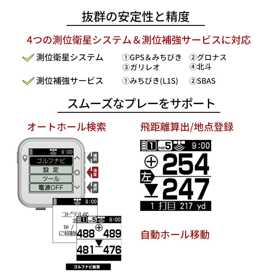 ユピテル（yupiteru） 【即納】ユピテル ゴルフナビ YGN1000 軽量