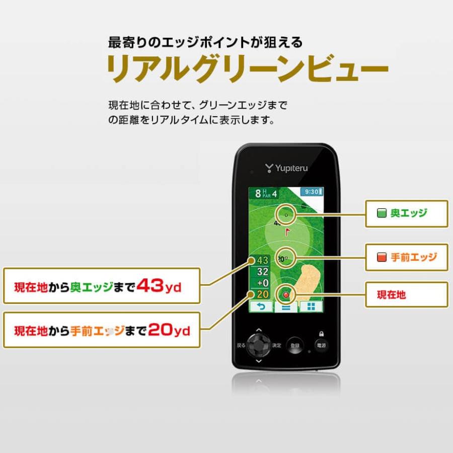最新高機能 GOLF GPSナビ　Yupiteru YGN 7100 YGN7100｜ゴルフナビ｜Yupiteru(ユピテル)