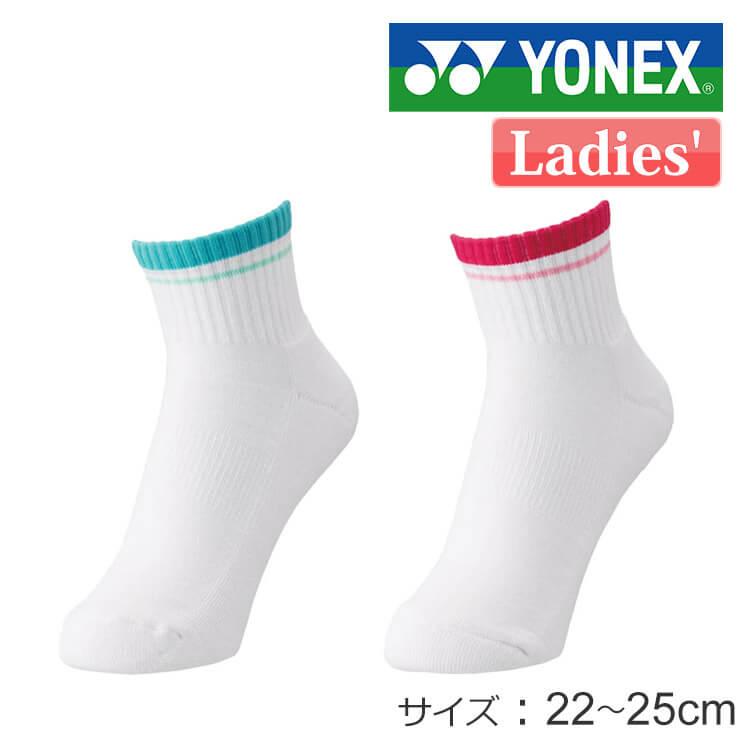 くっしょん2まい YONEX（ヨネックス） アンクルソックス レディース 29197 靴下 ゴルフ