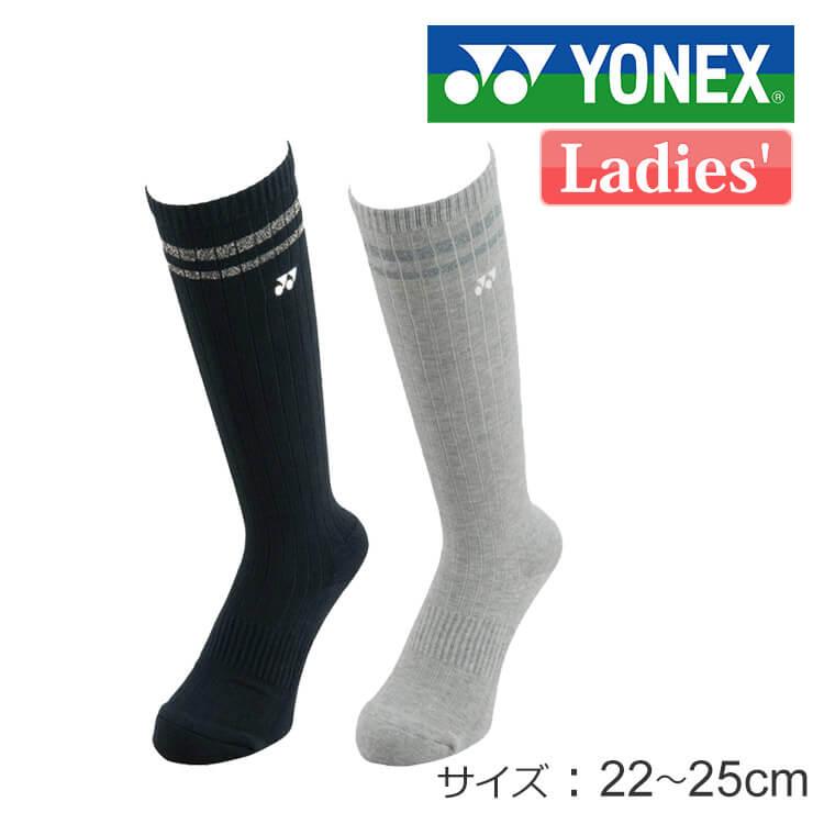 YONEX（ヨネックス） ハイソックス レディース GST-523 靴下 ロング