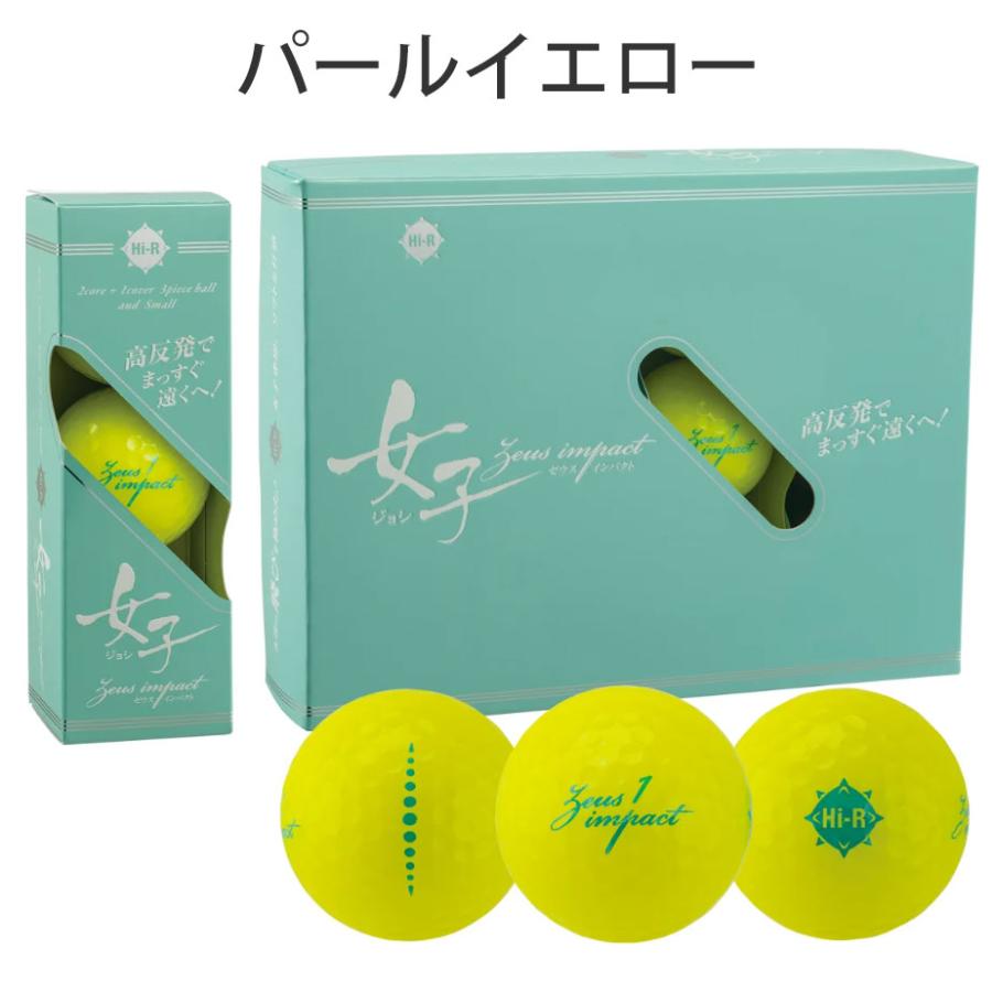 ゴルフウェア 小物 ボール レディース 12点 セット売り kasco（キャスコ） Zeusimpact女子3 ゼウスインパクト女子3 ゴルフ