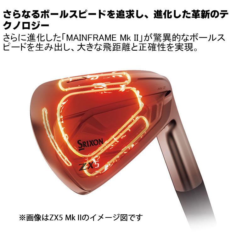 SRIXON ダンロップ スリクソン ZX4 MkII アイアン 右用 6本セット(＃5