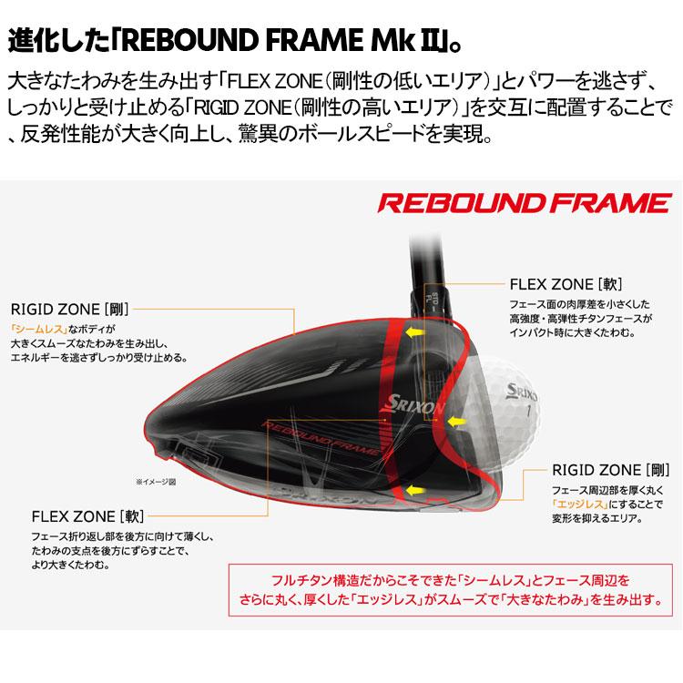 SRIXON ダンロップ スリクソン ZX5 Mk2 LS 22 ドライバー Diamana ZX