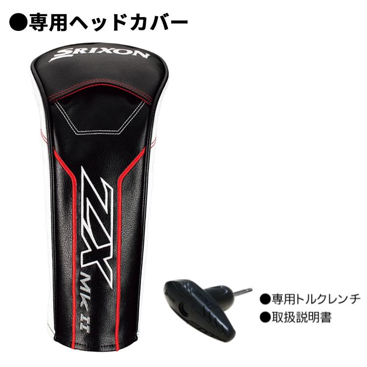 SRIXON ダンロップ スリクソン ZX5 Mk2 22 ドライバー Diamana ZX-II