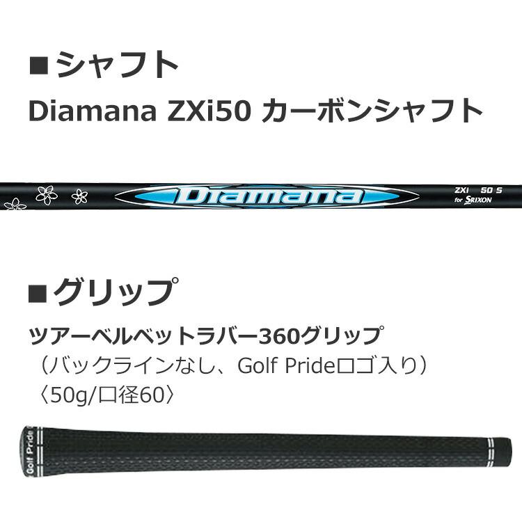 SRIXON 値下げ フェアウェイウッド メンズ 右用 スリクソン ZXi
