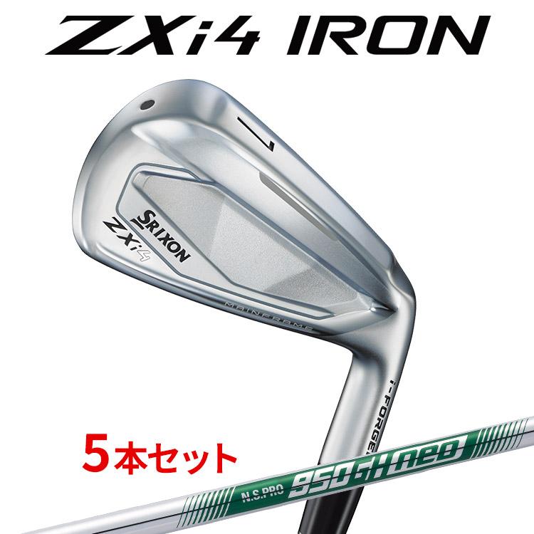 スリクソン　ZXi5 アイアンセット NS PRO 950GH R 楽天市場】スリクソン SRIXON ZXi5 アイアン セット 6本組 (#5