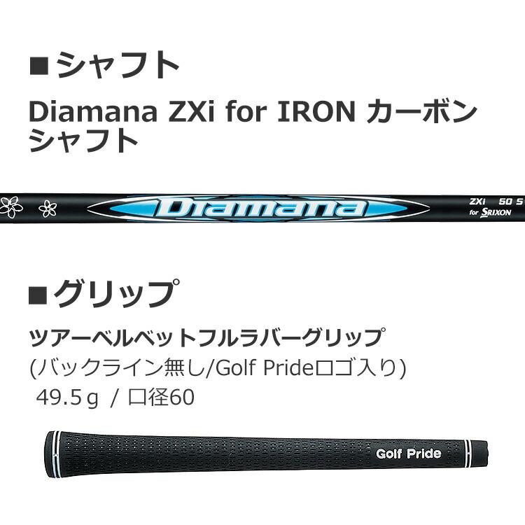 SRIXON アイアンセット メンズ 右用 スリクソン ZXi5 アイアン6本