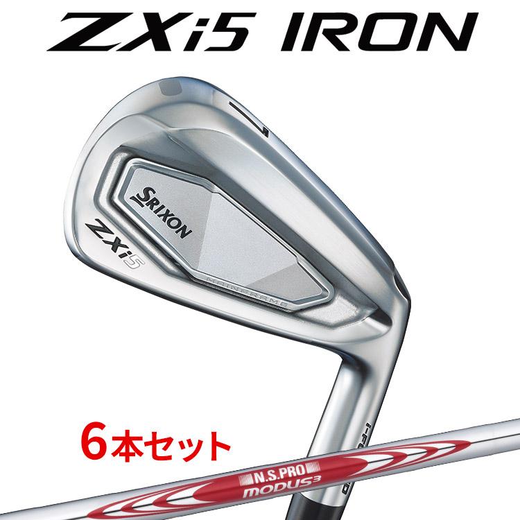 【新品未使用品】ZXi5アイアン 6本セット ZX（スリクソン） SRIXON ZXi5 IRON アイアン6本set(5P-PW)[5P