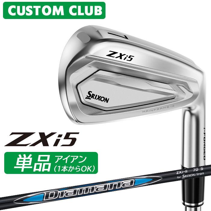 【オーダー専用】j様 SRIXON メーカー正規カスタム スリクソン ZXi5 2027 単品アイアン 右用