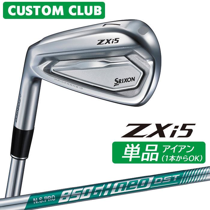 SRIXON メーカー正規カスタム スリクソン ZXi5 2027 単品アイアン 左用