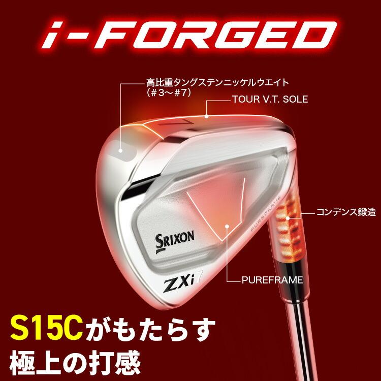 SRIXON アイアンセット メンズ 右用 スリクソン ZXi7 アイアン6本