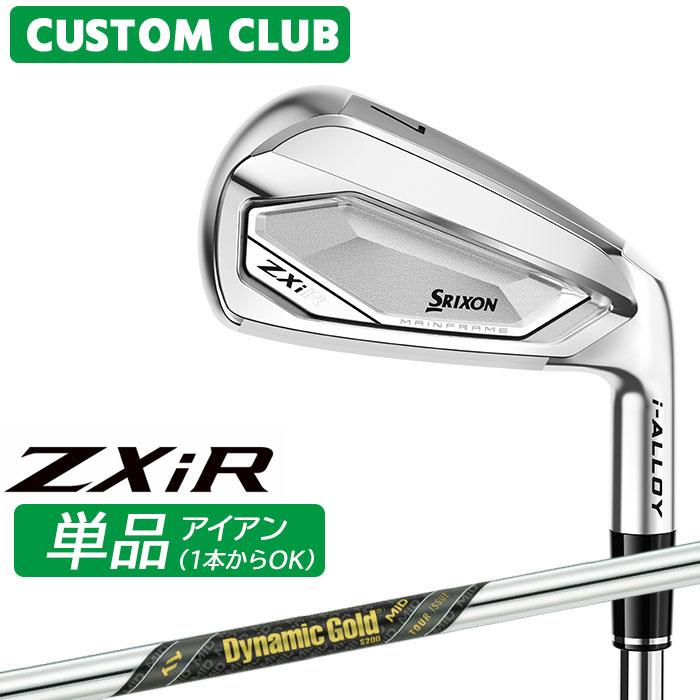 SRIXON メーカー正規カスタム スリクソン ZXiR 2027 単品アイアン 右用