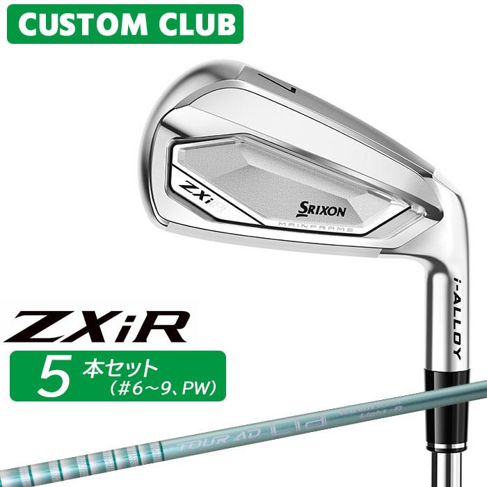 SRIXON メーカー正規カスタム スリクソン ZXiR 2027 アイアン 5本