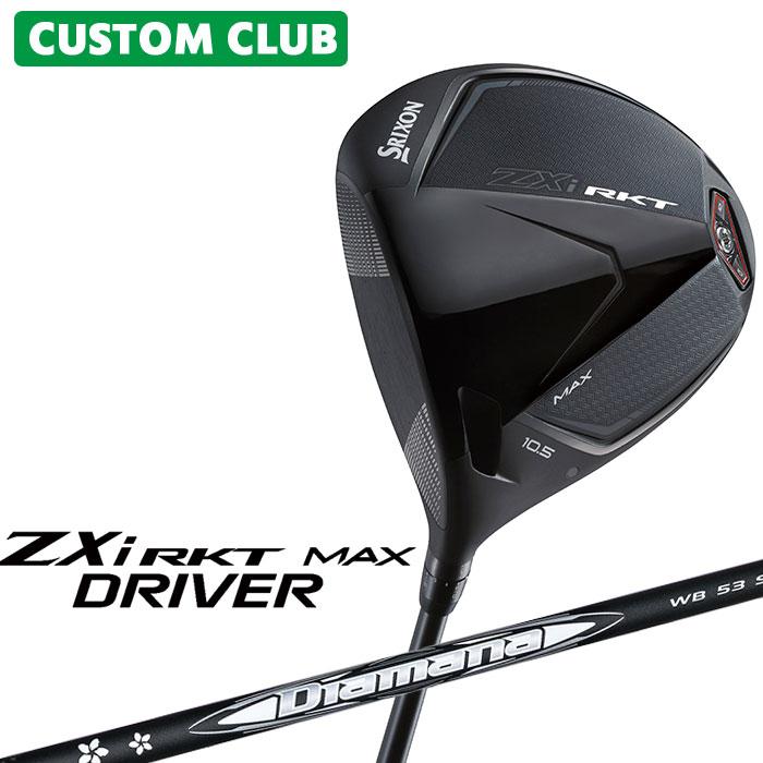 メーカーカスタム】 ダンロップ SRIXON ZXi RKT ハイブリッド 右用
