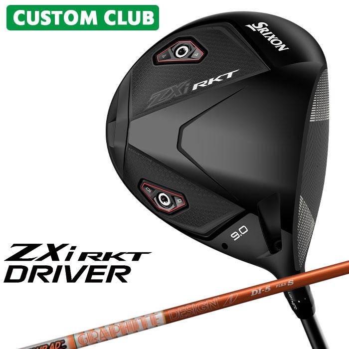 メーカーカスタム】 ダンロップ SRIXON ZXi RKT ハイブリッド 右用