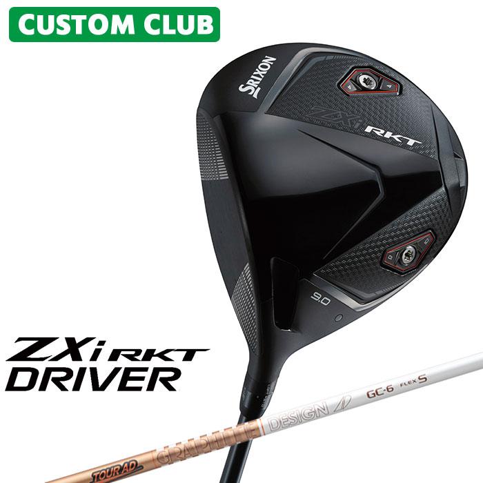 SRIXON メーカー正規カスタム スリクソン ZXi RKT ドライバー 左用