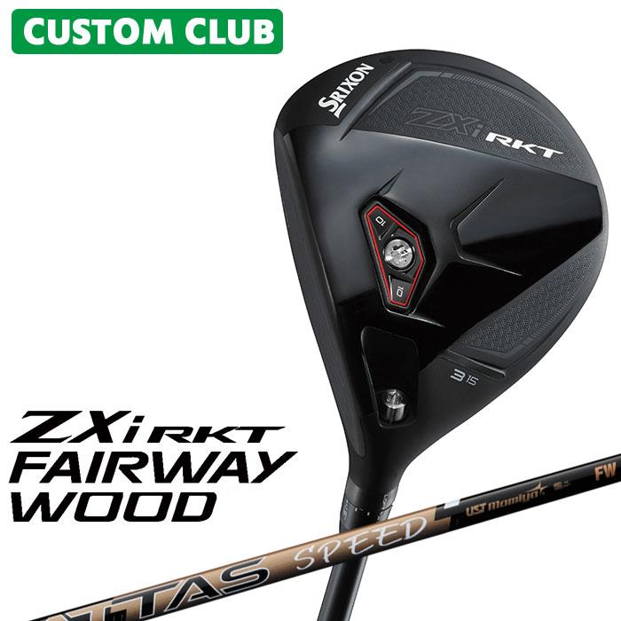 SRIXON メーカー正規カスタム スリクソン ZXi RKT フェアウェイウッド