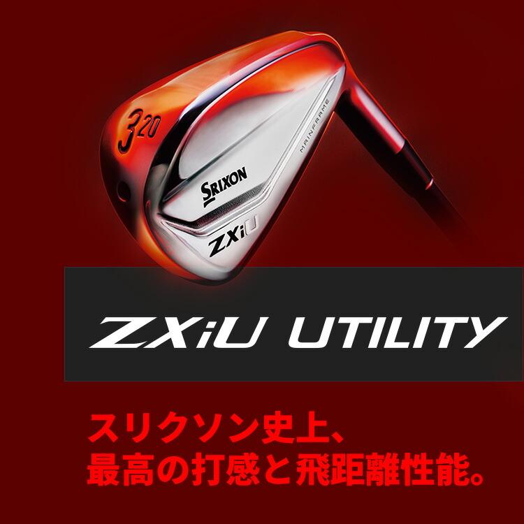 SRIXON 値下げ ユーティリティ メンズ 右用 スリクソン ZXiU