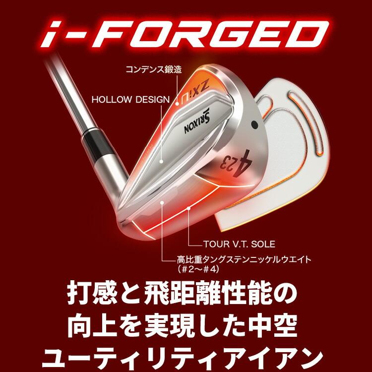 SRIXON 値下げ ユーティリティ メンズ 右用 スリクソン ZXiU