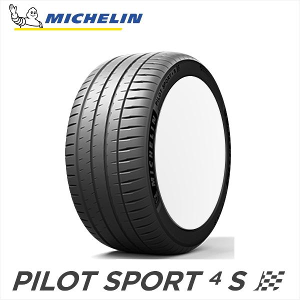 最先端 タイヤサイズ 245 30r Michelin Pilot Sport ミシュラン パイロット スポーツ4s 245 30zr 90y Xl 1本 国産 Azerbaijanfoundation Az