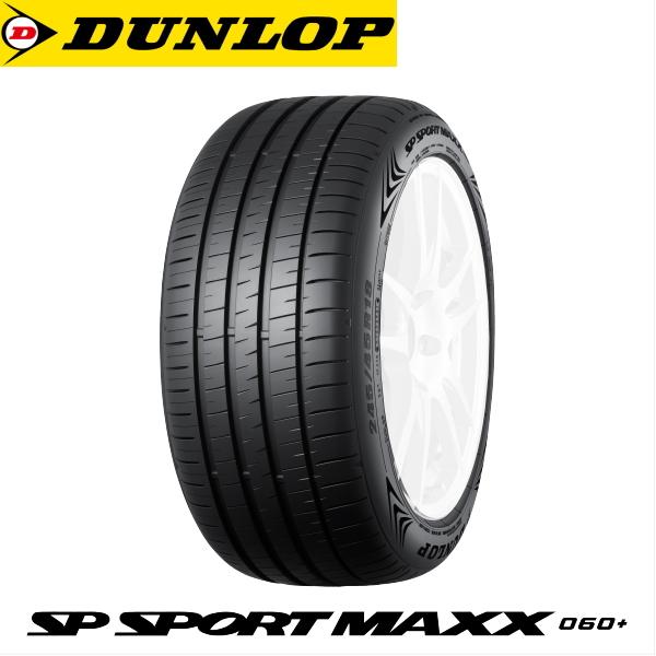 255/45R20 DUNLOP SP SPORT MAXX 060+ ダンロップ エスピースポーツ