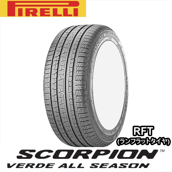 BMW 255/55r18 スタッドレス　スコーピオンタイヤ　pirelli BMW 255/55r18 スタッドレス スコーピオンタイヤ pirelli