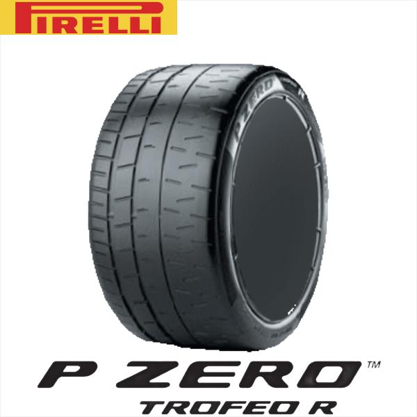 PIRELLI 285/35R20 ピレリ ピーゼロ トロフェオアール P ZERO TROFEO R 