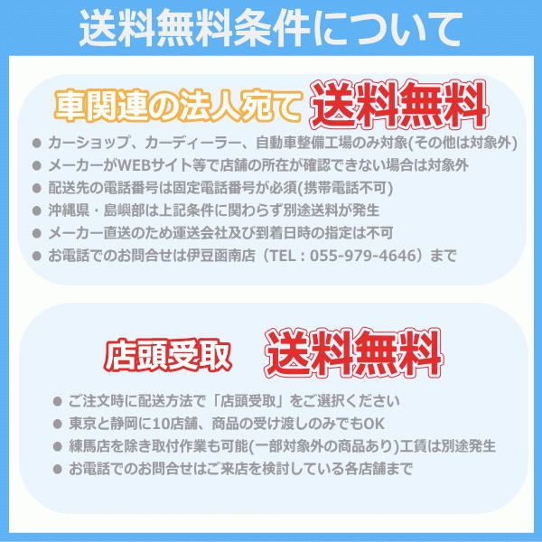 TOM'S マフラー エキゾーストシステム トムスバレル トヨタ カムリ AXVH70用 ステンレステール 左右4本出し 17400-TAV70｜yatoh2｜04