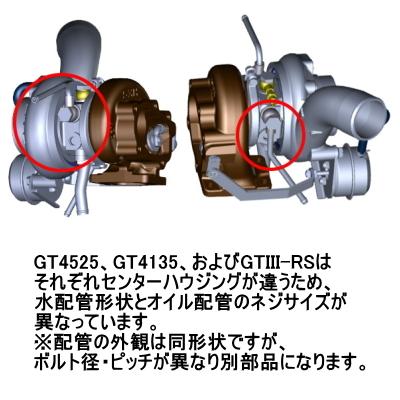 HKS　ボルトオンターボキット　GT4525　DBA-ZN6　11001-AT007　スバル　BRZ　トヨタ　DBA-ZC6用　86