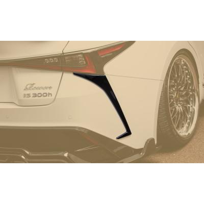 ROWEN エアロ リアバンパーエクステンション FRP製 素地 レクサス IS Fスポーツ 後期 350/300h/300 GSE31/AVE3#/ASE30用 1L012E30