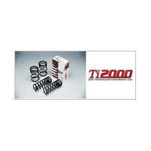 値引きする Rs R Ti00 スーパーダウン ホンダ N Box カスタム ターボ スタビライザー付 4wd Jf2用 1台分 H405ts Rsr Ti00superdown Jf2 4 矢東タイヤ2号店 通販 Yahoo ショッピング 限定価格セール Gyrosgymnastics Com