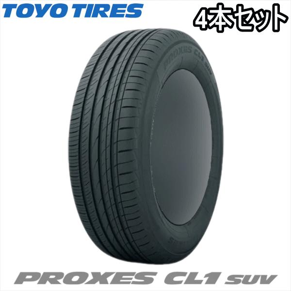 TOYOタイヤ 205/55R17 4本セット 205/55r17 toyo」の人気商品一覧