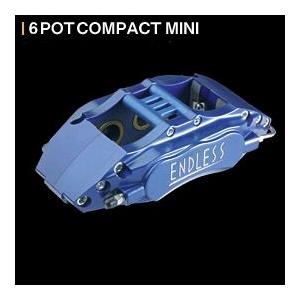 エンドレス チビロク 6POT COMAPCT MINI ブレーキキット マツダ RX-7 純正17インチ車 FD3S用 ECZ5BFD3S17