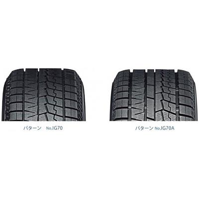 245/45R17 99Q XL YOKOHAMA ice GUARD 7 ヨコハマ アイスガード セブン ...