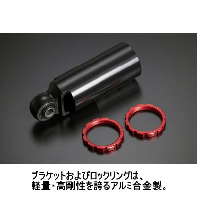 玄武 Genb CLOUD WALKER ハイパフォーマンスダンパー PRO 玄武 Genb CLOUD WALKER ハイパフォーマンスダンパー PRO