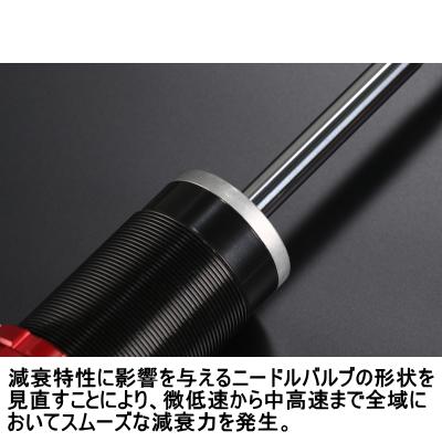 玄武 Genb CLOUD WALKER ハイパフォーマンスダンパー PRO 玄武 Genb CLOUD WALKER ハイパフォーマンスダンパー PRO