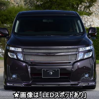 ROWEN エアロ フロントスポイラー LEDスポットなし FRP製 塗装済 