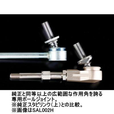 ハイエース2WD用玄武スタビリンクロング 玄武 Genb アジャスタブルスタビリンク トヨタ ハイエース 2WD
