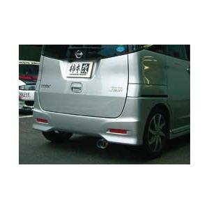 クーポンで100円OFF】柿本改 マフラー 柿本レーシング GT box 06＆S  