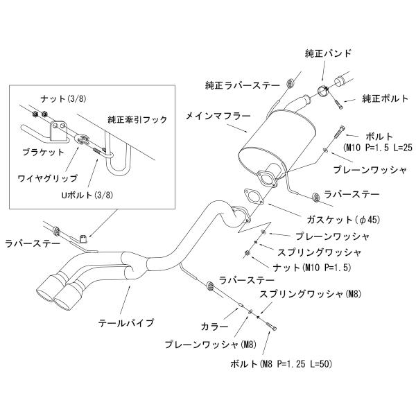 HKS マフラー クールスタイルII スズキ ワゴンR MH23S用  