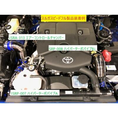 スルガスピード ハイパワー ターボパイプ A トヨタ ハイラックス ディーゼル車 Qdf Gun125用 Srp 007 矢東タイヤ 通販 Paypayモール