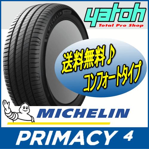 ミシュラン 215 45r17 4 215 45r17 Mi Primacy4 11 矢東タイヤ ラジアルタイヤ 夏タイヤ 87w 自動車 プライマシー