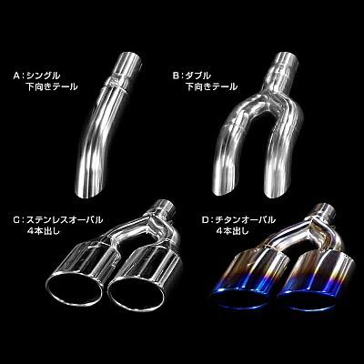 通常 1本タイプ スルガスピード 左右出しマフラー トヨタ ヴェル