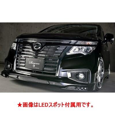 エルグランドE52フロントスポイラー　引き取り限定 E52 エルグランド ハイウェイスター フロントスポイラー