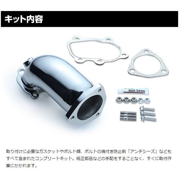 リアルスピードエンジニアリング パイプ タービンアウトレットパイプ