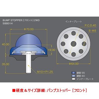 ハイエース　2WD ストロークストッパー 玄武 Genb ストロークストッパー プロ トヨタ ハイエース 2WD