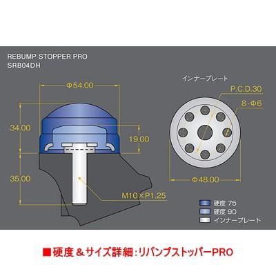 ハイエース　2WD ストロークストッパー GENB Genb ゲンブ 200系ハイエース 2WD ストロークストッパー